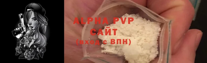 A PVP Соль  Старая Купавна 