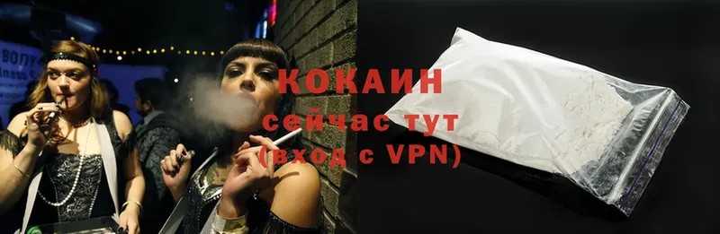 где купить наркоту  Старая Купавна  COCAIN 98% 