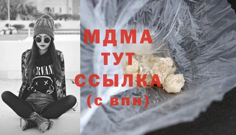 ссылка на мегу ссылки  Старая Купавна  MDMA молли 