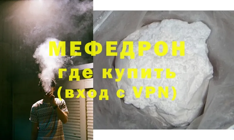 купить   Старая Купавна  МЯУ-МЯУ мяу мяу 