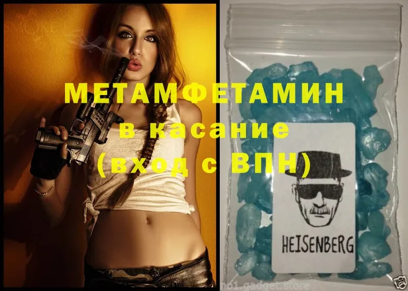 закладка  Старая Купавна  Первитин Methamphetamine 